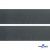 Лента крючок пластиковый (100% нейлон), шир.50 мм, (упак.50 м), цв.т.серый - купить в Тобольске. Цена: 35.28 руб.