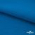 Флис DTY 240 г/м2, 19-4050/синий василек, 150см  - купить в Тобольске. Цена 640.46 руб.