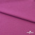 Джерси Кинг Рома, 95%T  5% SP, 330гр/м2, шир. 150 см, цв.Розовый - купить в Тобольске. Цена 614.44 руб.