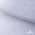 Сетка Фатин Глитер, 18 (+/-5) гр/м2, шир.155 см, цвет белый - купить в Тобольске. Цена 157.78 руб.