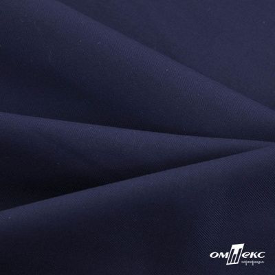 Ткань костюмная "Остин" 80% P, 20% R, 230 (+/-10) г/м2, шир.145 (+/-2) см, цв 8 - т.синий - купить в Тобольске. Цена 380.25 руб.
