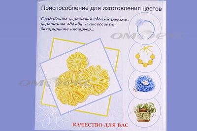 Приспособление для изготовления цветов WIN-02 - купить в Тобольске. Цена: 545.94 руб.