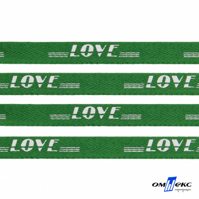 Тесьма отделочная (киперная) 10 мм, 100% хлопок, "LOVE" (45 м) цв.121-20 -зелёный - купить в Тобольске. Цена: 797.46 руб.