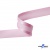 Косая бейка атласная "Омтекс" 15 мм х 132 м, цв. 044 розовый - купить в Тобольске. Цена: 225.81 руб.