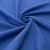 Ткань костюмная габардин "Меланж" 6163B, 172 гр/м2, шир.150см, цвет василёк - купить в Тобольске. Цена 284.20 руб.
