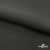 Костюмная ткань с вискозой "Диана" 18-0201, 230 гр/м2, шир.150см, цвет серый - купить в Тобольске. Цена 395.88 руб.