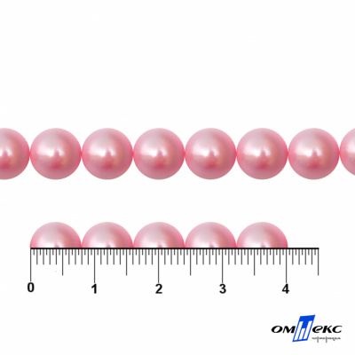 0404-5146А-Полубусины пластиковые круглые "ОмТекс", 8 мм, (уп.50гр=365+/-3шт), цв.101-св.розовый - купить в Тобольске. Цена: 63.46 руб.