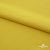 Плательная ткань "Невада" 13-0850, 120 гр/м2, шир.150 см, цвет солнце - купить в Тобольске. Цена 205.73 руб.