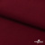 Ткань костюмная "Прато" 80% P, 16% R, 4% S, 230 г/м2, шир.150 см, цв-бордо #6 - купить в Тобольске. Цена 477.21 руб.