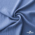 Ткань костюмная "Марлен", 97%P 3%S, 170 г/м2 ш.150 см, цв. серо-голубой - купить в Тобольске. Цена 217.67 руб.