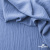 Ткань костюмная "Марлен", 97%P 3%S, 170 г/м2 ш.150 см, цв. серо-голубой - купить в Тобольске. Цена 217.67 руб.