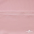 Плательная ткань "Невада" 14-1911, 120 гр/м2, шир.150 см, цвет розовый - купить в Тобольске. Цена 207.83 руб.