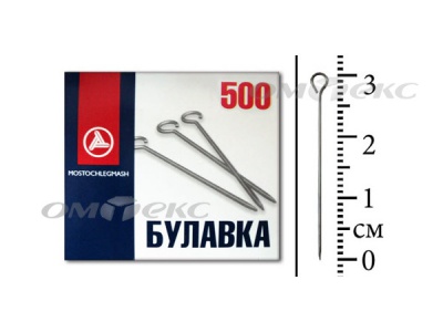 Булавка портновская №1-30 (500 шт.) - купить в Тобольске. Цена: 148.17 руб.