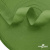 Окантовочная тесьма №073, шир. 22 мм (в упак. 100 м), цвет зелёный - купить в Тобольске. Цена: 268.12 руб.
