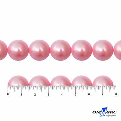 0404-00108-Бусины пластиковые под жемчуг "ОмТекс", 16 мм, (уп.50гр=24+/-1шт) цв.101-св.розовый - купить в Тобольске. Цена: 44.18 руб.