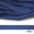 Шнур плетеный d-8 мм плоский, 70% хлопок 30% полиэстер, уп.85+/-1 м, цв.1025-василек - купить в Тобольске. Цена: 735 руб.