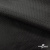 Ткань подкладочная жаккард XD-P1431, 62 (+/-5) гр./м2, 100% п/э, 148 см, цв. черный - купить в Тобольске. Цена 107.80 руб.
