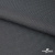 Ткань костюмная "Ники", 98%P 2%S, 217 г/м2 ш.150 см, цв-серый - купить в Тобольске. Цена 350.74 руб.
