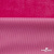 Трикотажное полотно «Бархат» 250 г/м2, 92% пэ, 8%спандекс шир. 163 см, розовый - купить в Тобольске. Цена 682.59 руб.