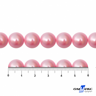 0404-5146С-Полубусины пластиковые круглые "ОмТекс", 12 мм, (уп.50гр=100+/-3шт), цв.101-св.розовый - купить в Тобольске. Цена: 63.46 руб.