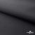 Текстильный материал " Ditto", мембрана покрытие 3000/3000, 130 г/м2, цв.- черный - купить в Тобольске. Цена 328.53 руб.