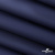 Мембранная ткань "Ditto" 19-3920, PU/WR, 130 гр/м2, шир.150см, цвет т.синий - купить в Тобольске. Цена 307.92 руб.