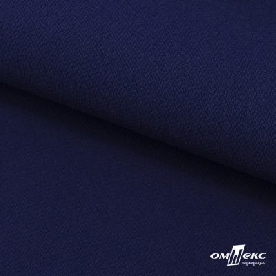 Костюмная ткань "Элис", 220 гр/м2, шир.150 см, цвет тёмно-синий - купить в Тобольске. Цена 306.20 руб.