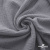 Ткань Муслин, 100% хлопок, 125 гр/м2, шир. 135 см   Цв. Серый  - купить в Тобольске. Цена 388.08 руб.