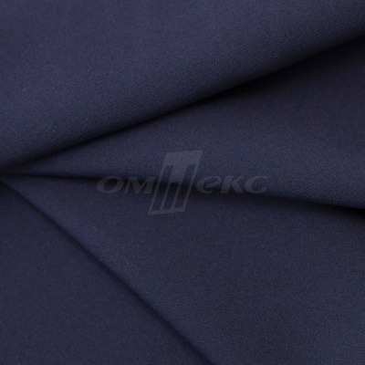 Ткань костюмная 21699 1152/1176, 236 гр/м2, шир.150см, цвет т.синий - купить в Тобольске. Цена 586.26 руб.