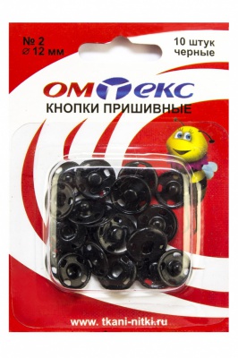 Кнопки металлические пришивные №2, диам. 12 мм, цвет чёрный - купить в Тобольске. Цена: 18.72 руб.