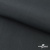 Ткань смесовая для спецодежды "Униформ" 19-3906, 200 гр/м2, шир.150 см, цвет т.серый - купить в Тобольске. Цена 164.20 руб.