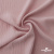 Ткань "Марлен", 14-1508, 170 г/м2 ш.150 см, цв-нюд-розовый - купить в Тобольске. Цена 240.66 руб.