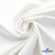 Ткань костюмная "Белла" 80% P, 16% R, 4% S, 230 г/м2, шир.150 см, цв. белый #12 - купить в Тобольске. Цена 489.29 руб.