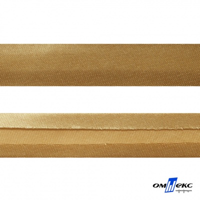 Косая бейка атласная "Омтекс" 15 мм х 132 м, цв. 285 темное золото - купить в Тобольске. Цена: 225.81 руб.